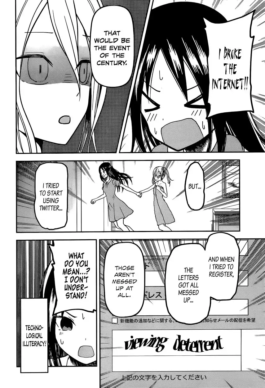 Kaguya-sama wa Kokurasetai - Tensai-tachi no Renai Zunousen Chapter 42 6